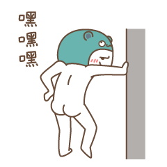 微信表情《白套套》（图ZODI0NjI0MTI=） - 网络表情 - 站酷设计师ccliao原创素材 - 站酷ZCOOL