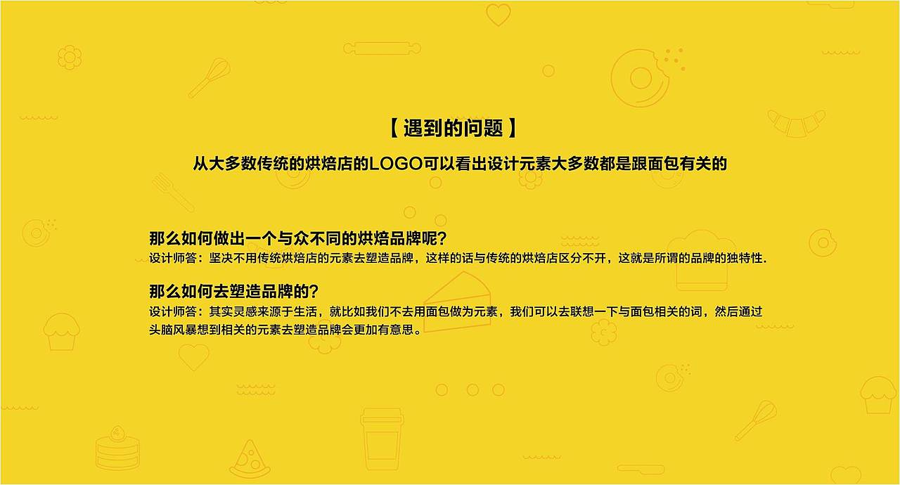 优米伽品牌设计