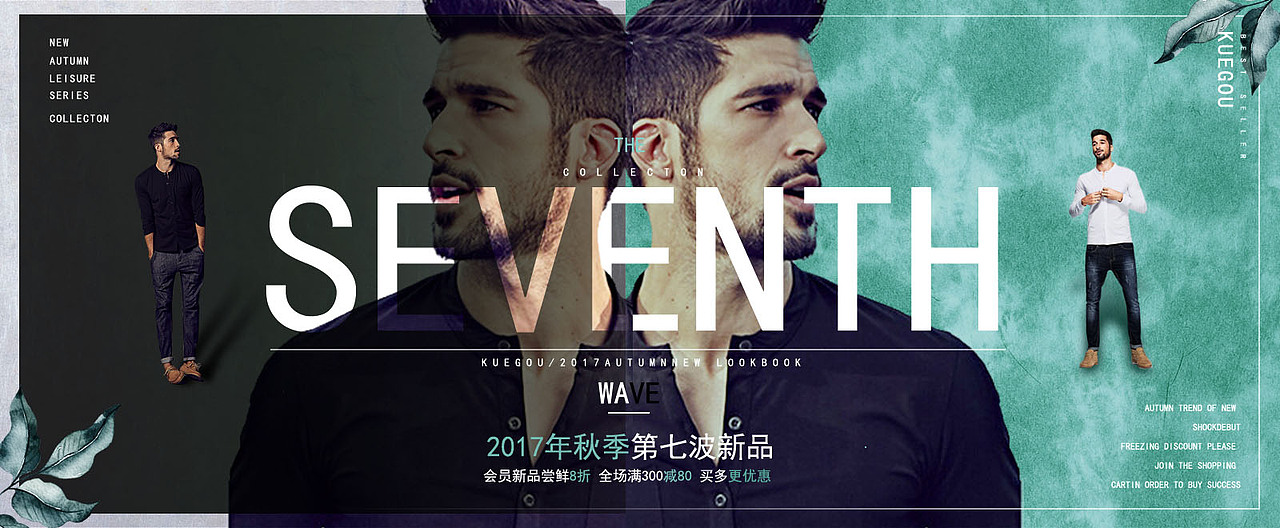 电商-banner