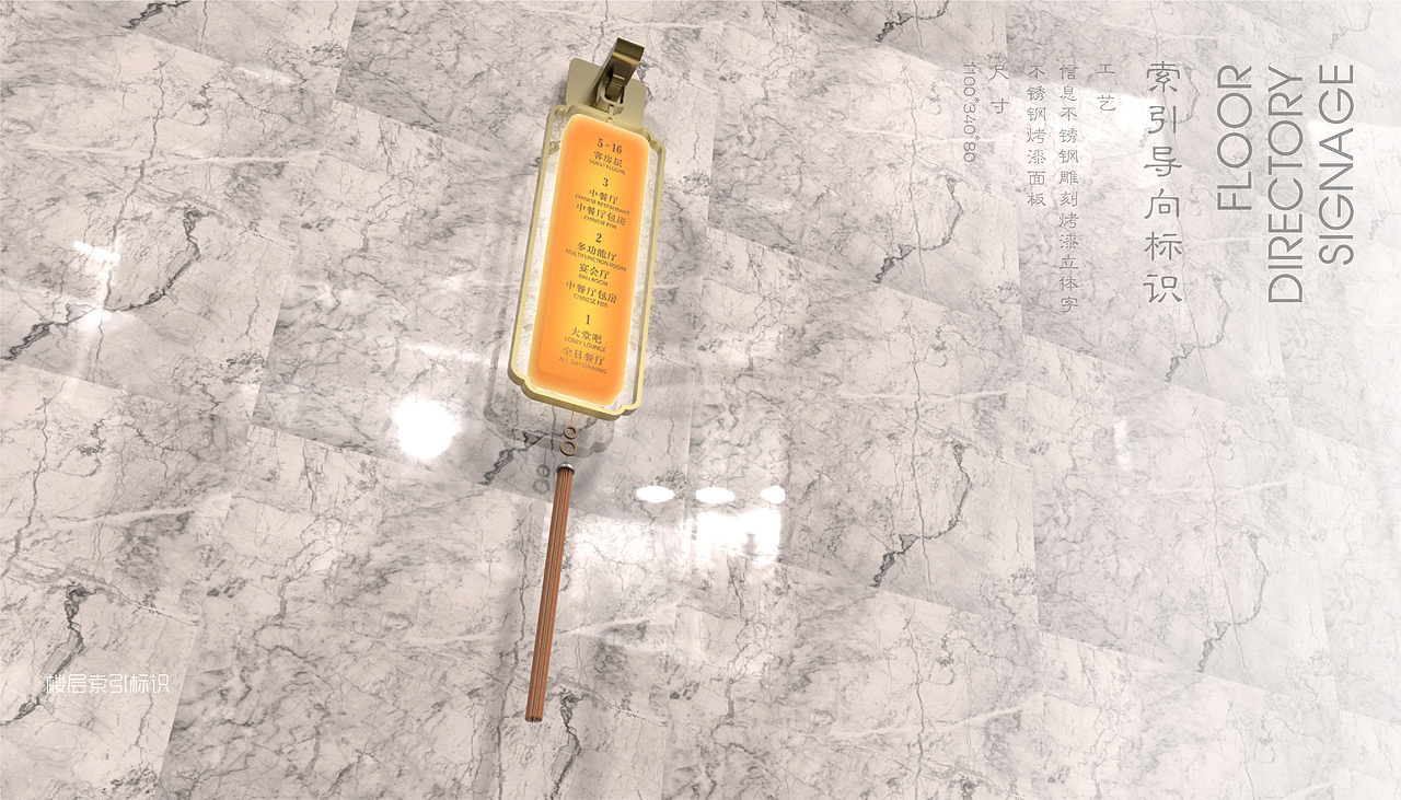 香河中信国安第一城皇冠酒店导视系统设计（图ZMTkyNDY0MjM2） - 商业空间设计 - 站酷设计师王百顺aaron原创素材 - 站酷ZCOOL