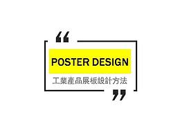 毕设