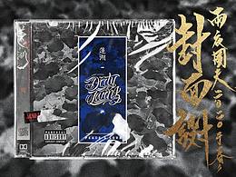 字体创意
