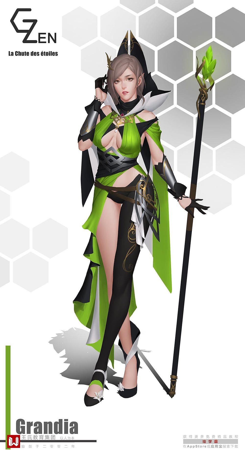 绘画丨原画丨漫画丨王氏教育2d作品|插画|概念设定|cgwang王氏教育