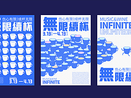 海报