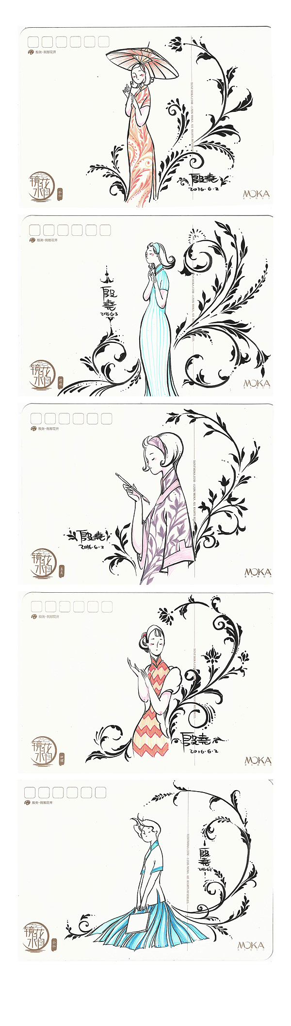 【镜花水月】主题明信片（图ZNTA0ODg0MDg=） - 商业插画 - 站酷设计师殷尧原创素材 - 站酷ZCOOL