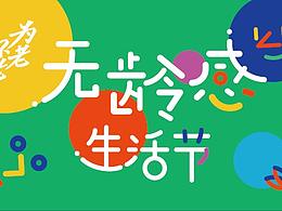 文章