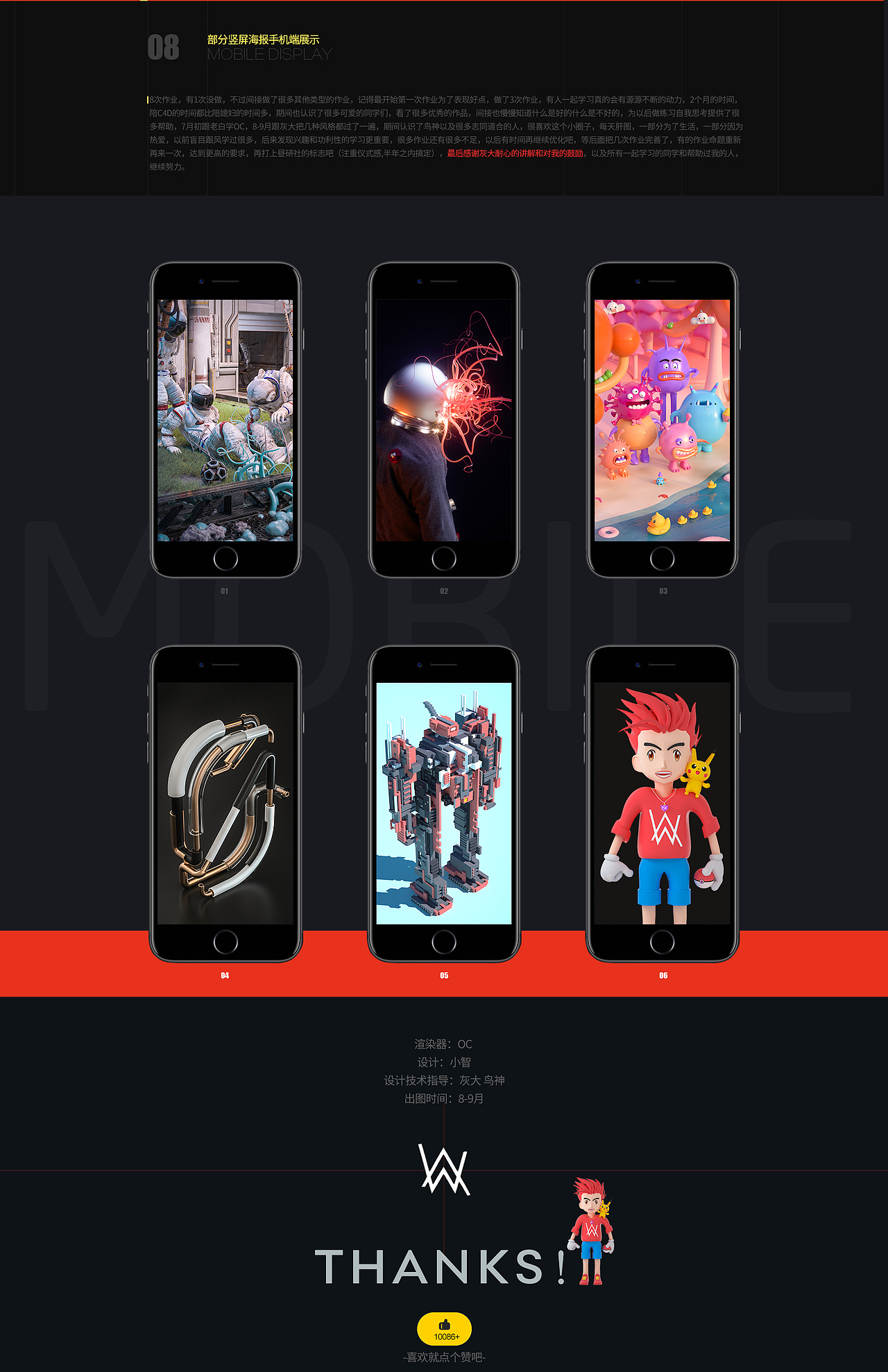 小智-C4D近期渲染合集（圖ZMTMxNjkwMzcy） - 其他三維 - 站酷設(shè)計師周星馳原創(chuàng)素材 - 站酷ZCOOL