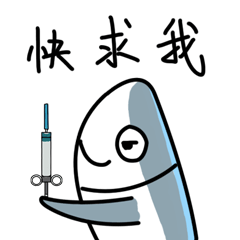 微信表情包-咸鱼吃鸡包2（图ZMTM5MzMxNDc2） - 网络表情 - 站酷设计师金毛Maple雪雪兔原创素材 - 站酷ZCOOL