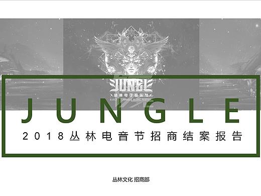 项目结案
