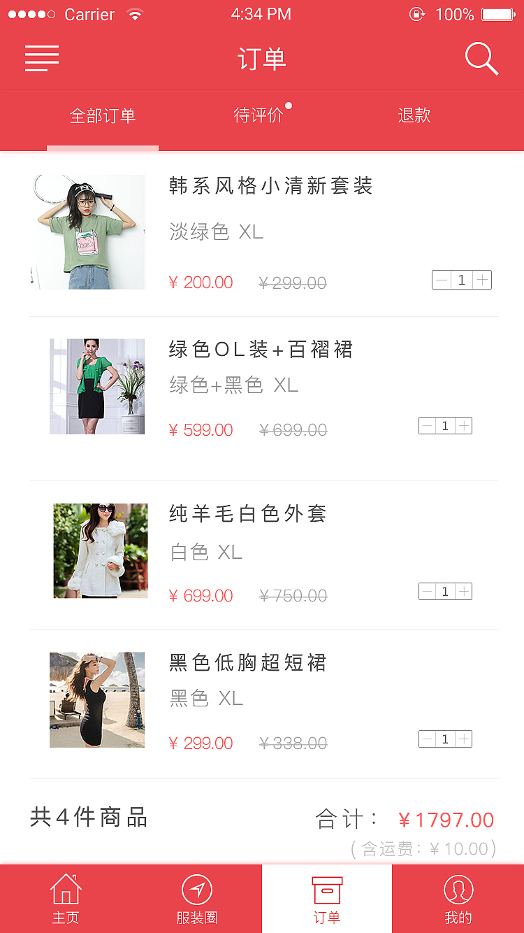 宁波凯信服饰有限公司（图ZMTQ0NDUxMjU2） - 其他 - 站酷设计师九宫洛书原创素材 - 站酷ZCOOL