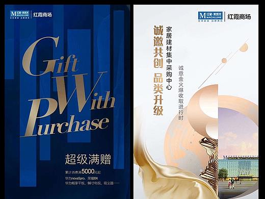 海报汇总（个人主页-ZMzkyMDg0OTY=） - 海报 - 站酷设计师h佐一h原创素材 - 站酷ZCOOL