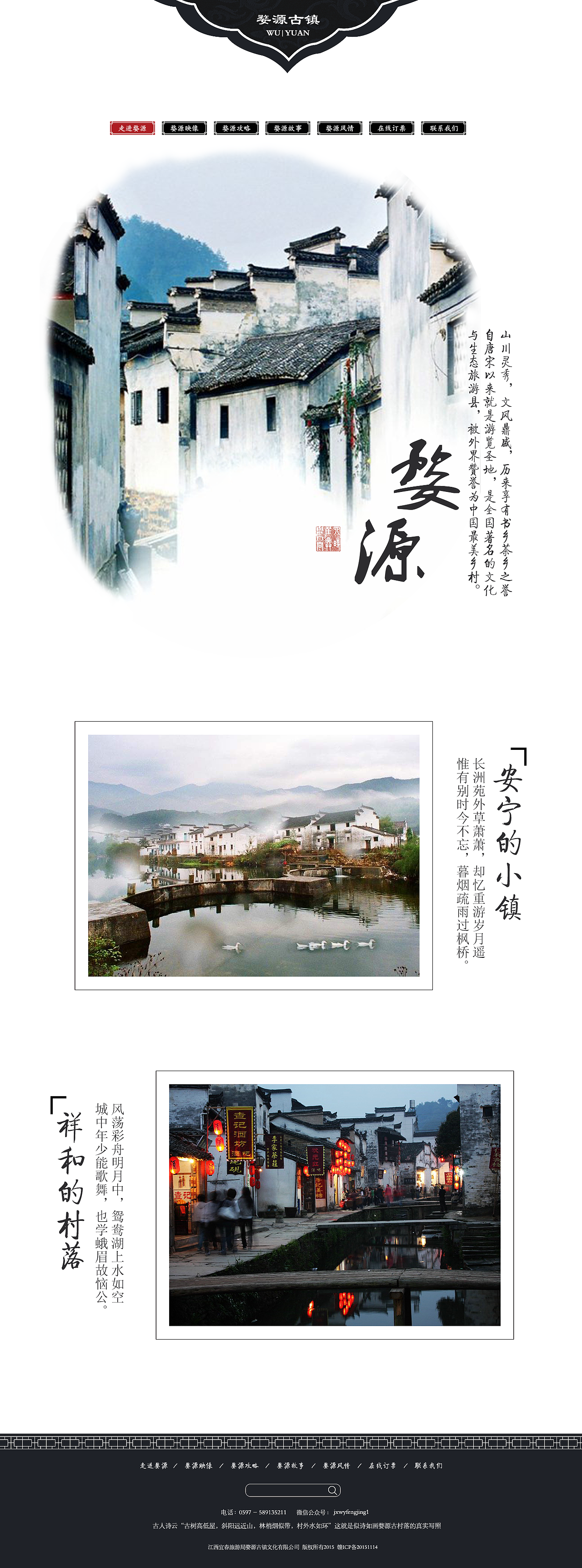 网的页（图ZNDYxNzI4MjQ=） - 个人网站 - 站酷设计师我要和部长结婚原创素材 - 站酷ZCOOL
