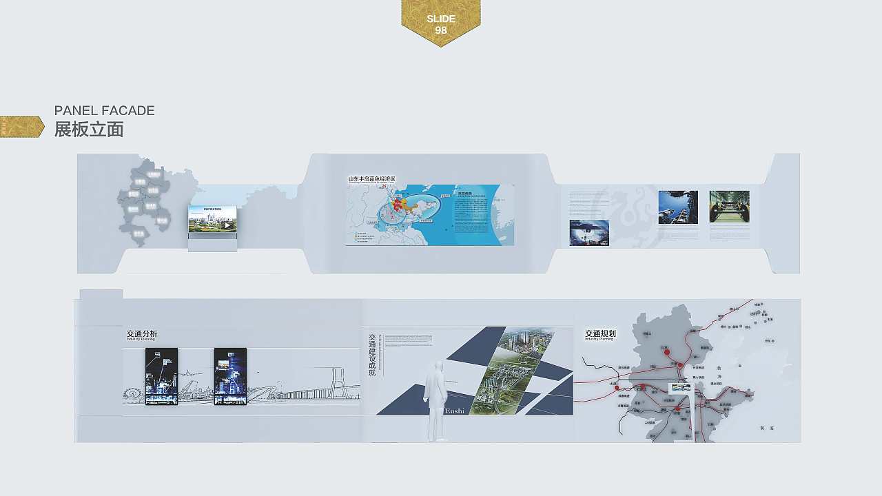 滨州城市规划展示馆升级改造方案（图ZMTE0Mzc3NjI4） - 展陈设计 - 站酷设计师珊妞原创素材 - 站酷ZCOOL
