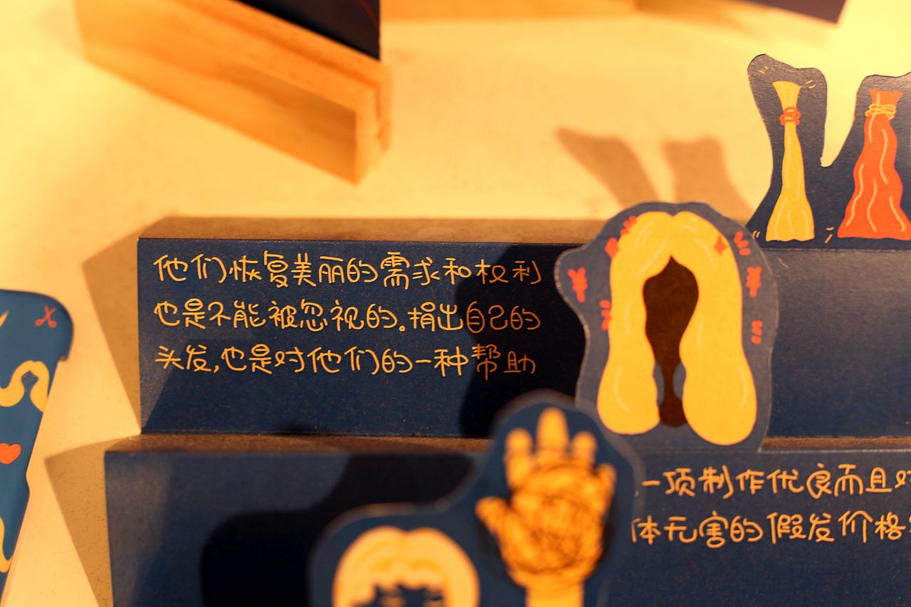 细节图6
