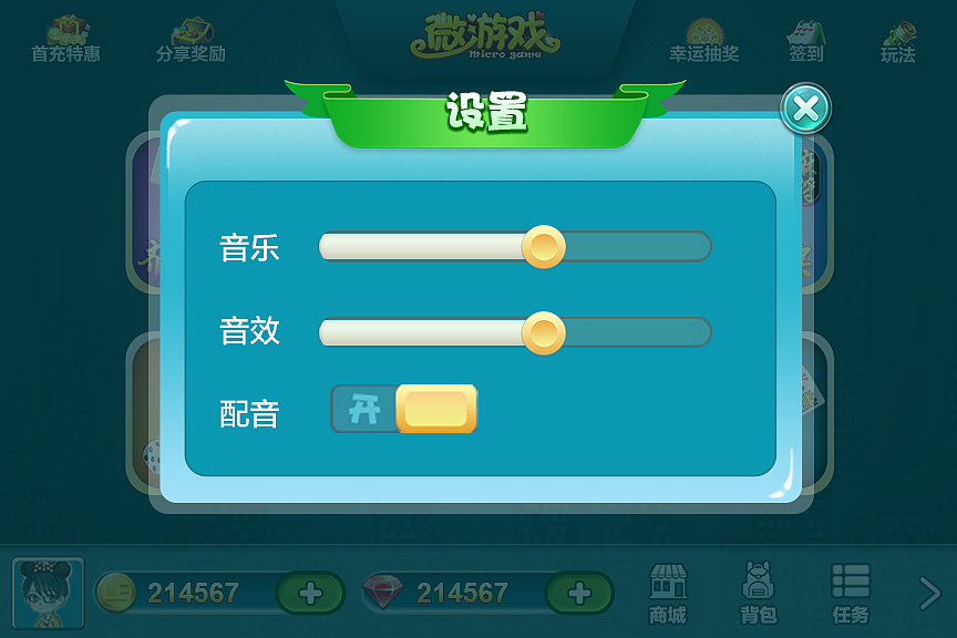 微游戏（图ZMTY4NDY0MDY0） - 交互/UE - 站酷设计师晶晶_wang原创素材 - 站酷ZCOOL