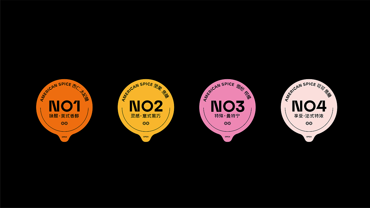 咖啡VI设计 咖啡品牌全案设计 奶茶LOGO设计 茶饮logo(图ZMjg3MTg0MTA4) - 品牌 - 站酷设计师卷土豆Design原创素材 - 站酷ZCOOL