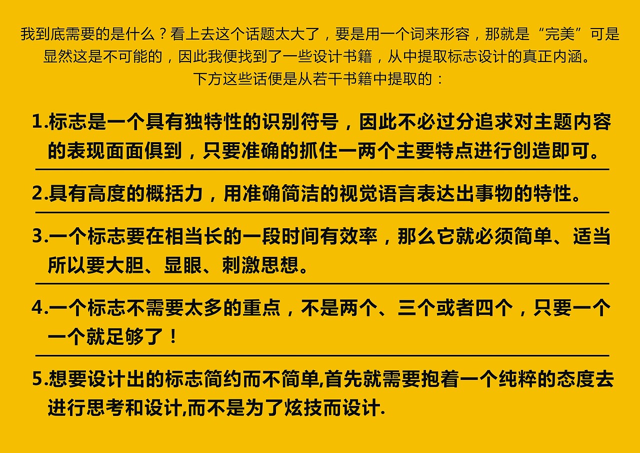 “MR.IDEAS 爱点子先生 创意工作室” 标志设计(图ZNTM2ODIyMA==) - Logo - 站酷设计师伏食FOUNGSEE原创素材 - 站酷ZCOOL