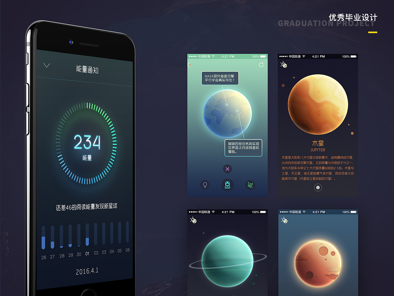 16到17年的作品整理