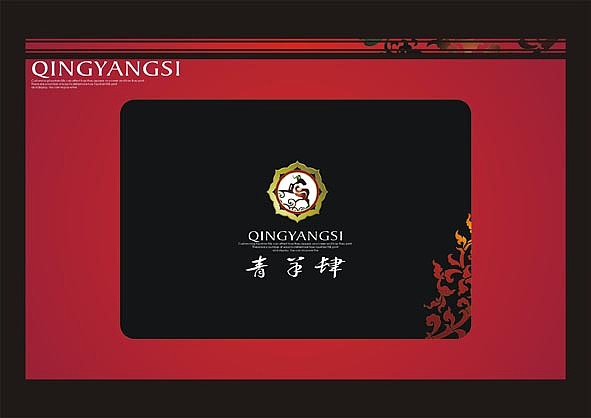 品牌VI设计（图ZMTc5NjQzNDYw） - 品牌 - 站酷设计师Ronald911原创素材 - 站酷ZCOOL