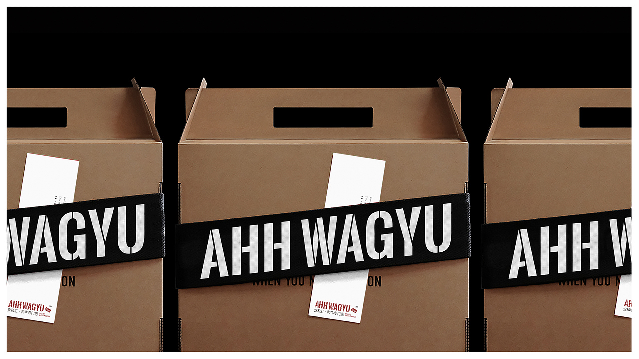 AHH-WAYGU安和汇-和牛专门店-品牌设计提案(图ZMTk2MDI5NzA0) - 品牌 - 站酷设计师思悟品牌设计原创素材 - 站酷ZCOOL