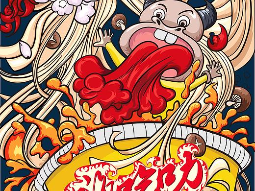 食品海报