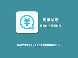 青春兼职APP
