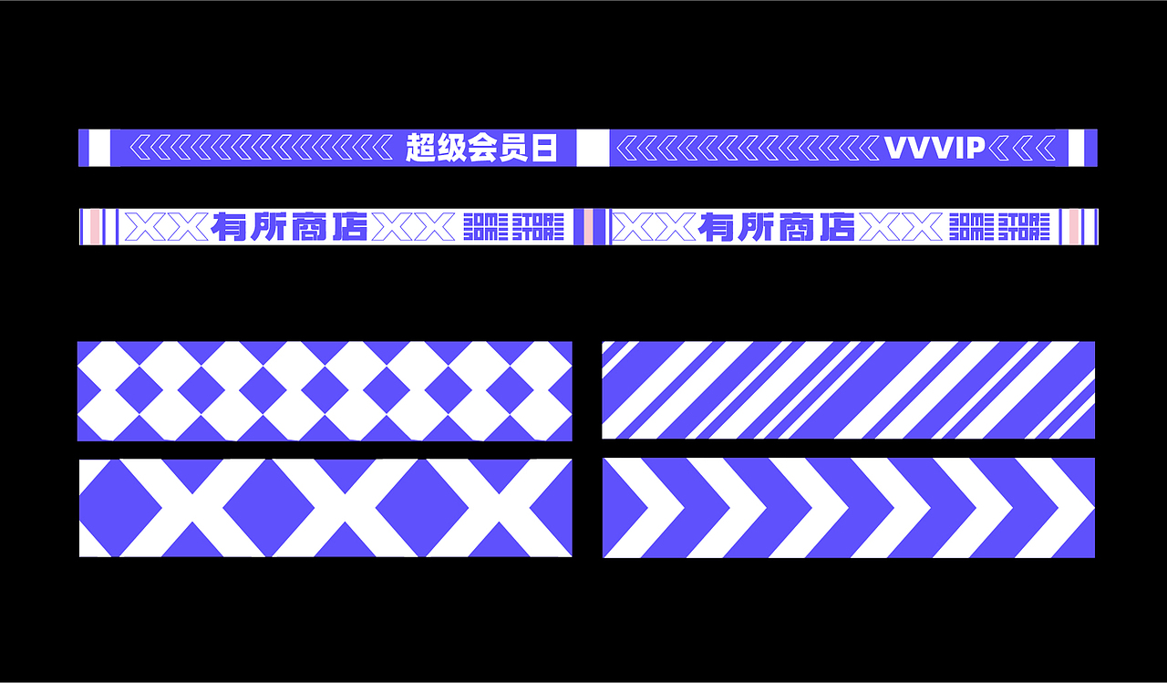 《有所商店》 便利店 商店 VI（图ZMjY1MDU5OTYw） - 品牌 - 站酷设计师蓝桉品牌设计原创素材 - 站酷ZCOOL