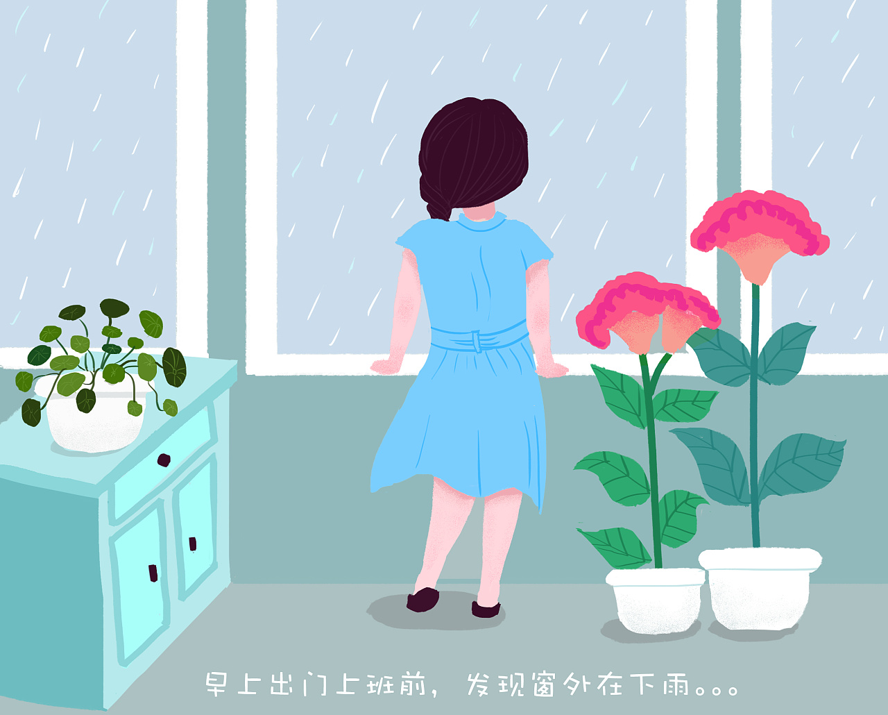 下雨了|插画|儿童插画|清茶君 - 原创作品 - 站酷 (ZCOOL)