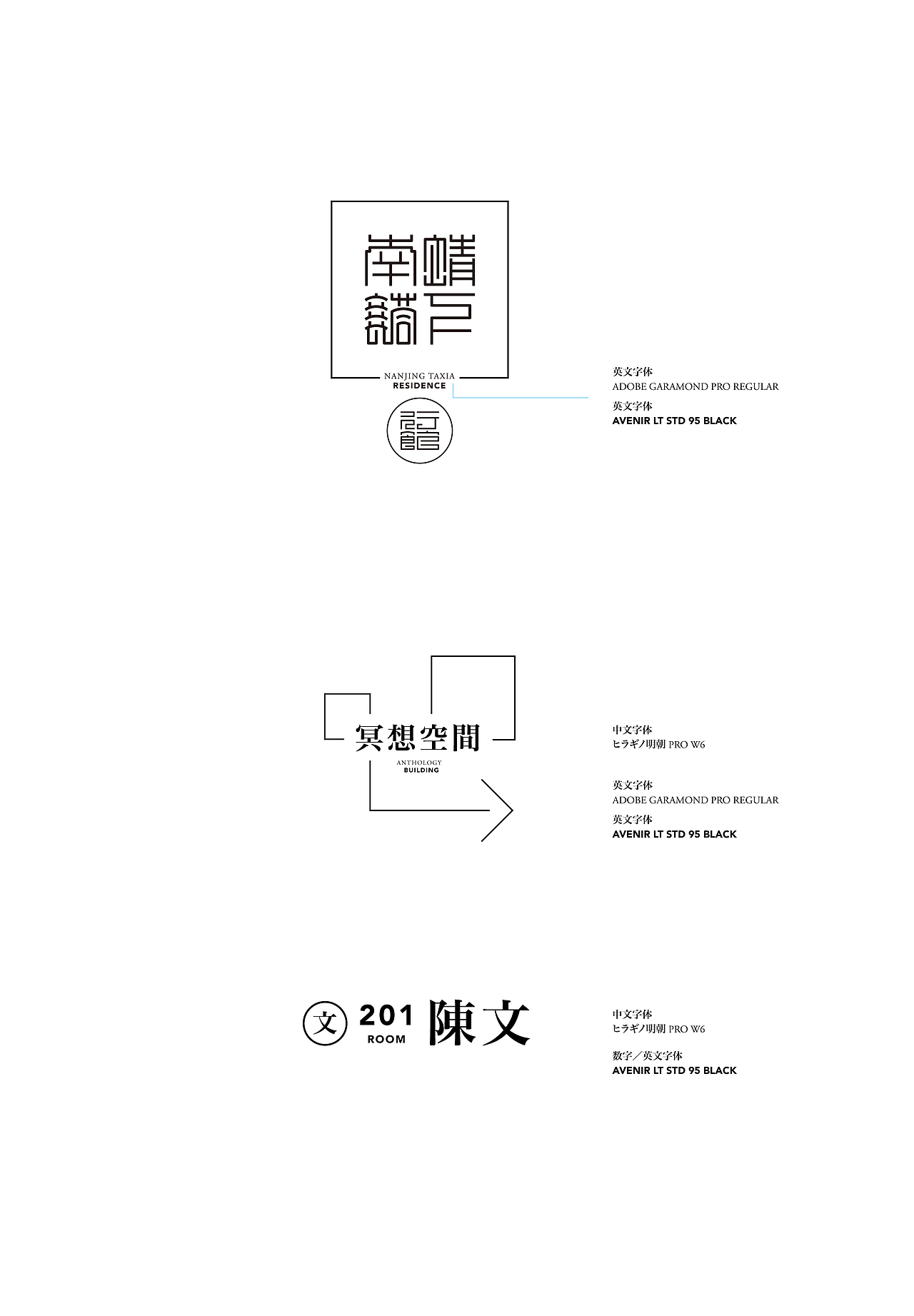 导视设计（图ZMTIwODU4OTI4） - 字体/字形 - 站酷设计师壳壳shell原创素材 - 站酷ZCOOL