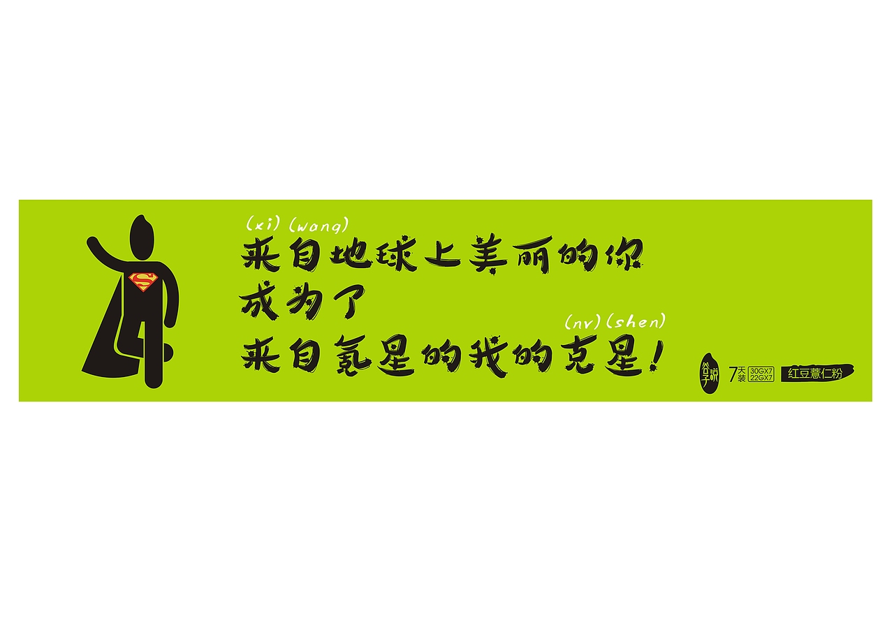 9道磨法 7天改变