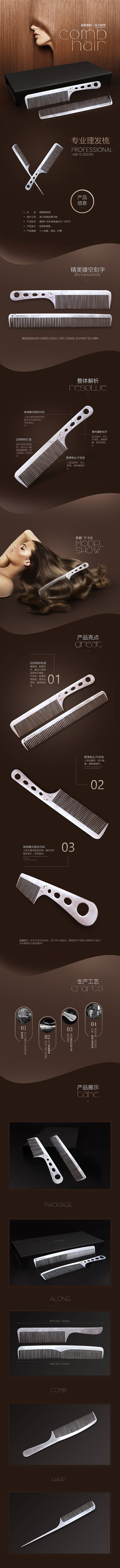 二零一七年外单练习作品