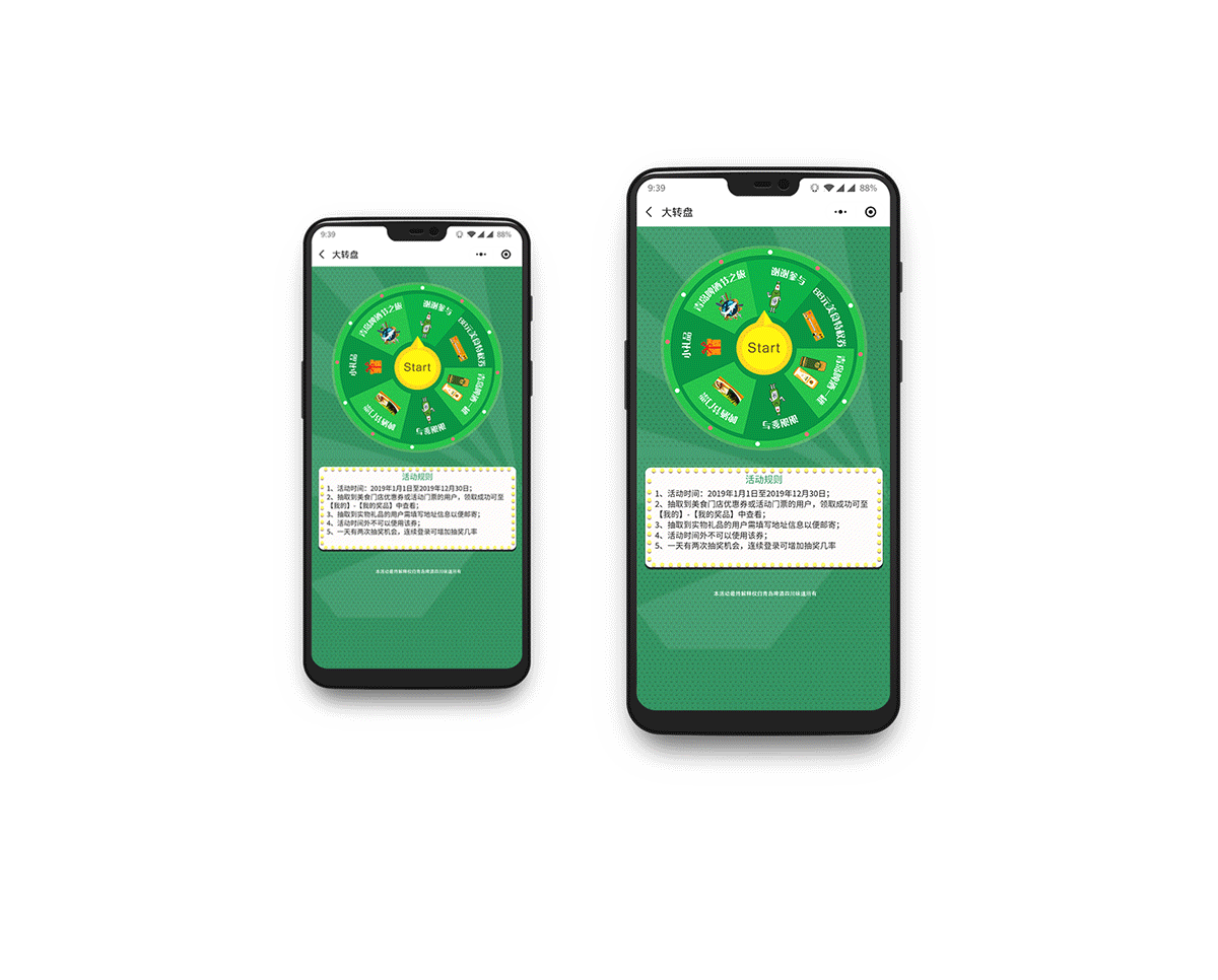 吃7投小程序设计（图ZMTczNjcwNzMy） - 移动端网页 - 站酷设计师WENZHA原创素材 - 站酷ZCOOL