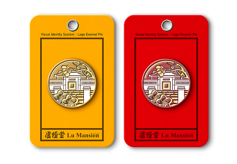 台南安平首富｜盧經堂｜百年古厝識別標誌設計（图ZMjUxNTIxOTU2） - Logo - 站酷设计师Lovejoe5258原创素材 - 站酷ZCOOL