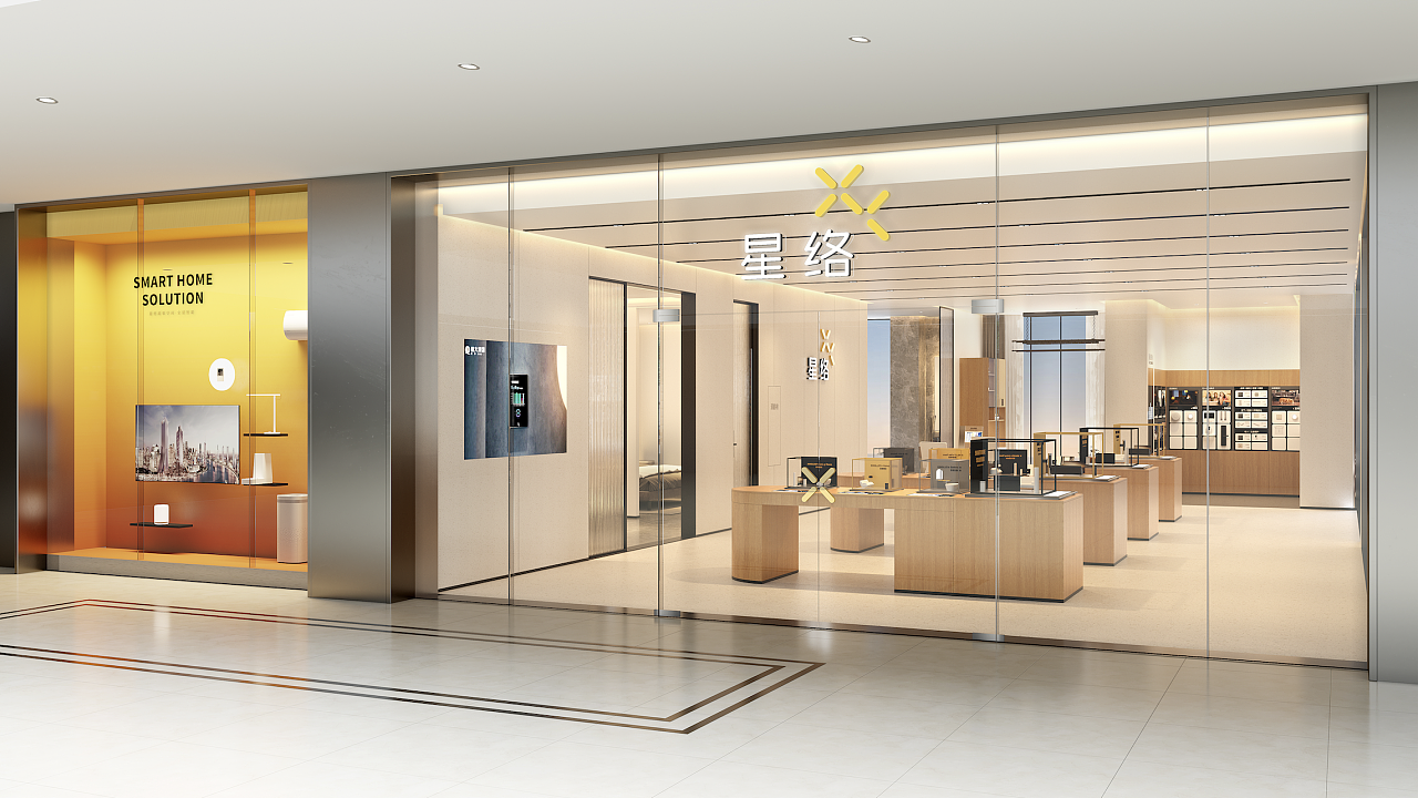 恒大 星络智能 si 1.