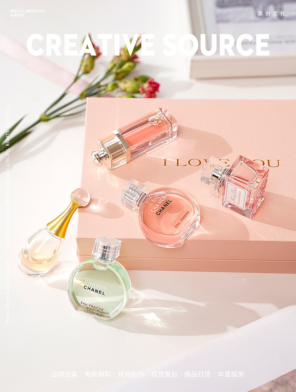 美妆摄影｜香水场景图