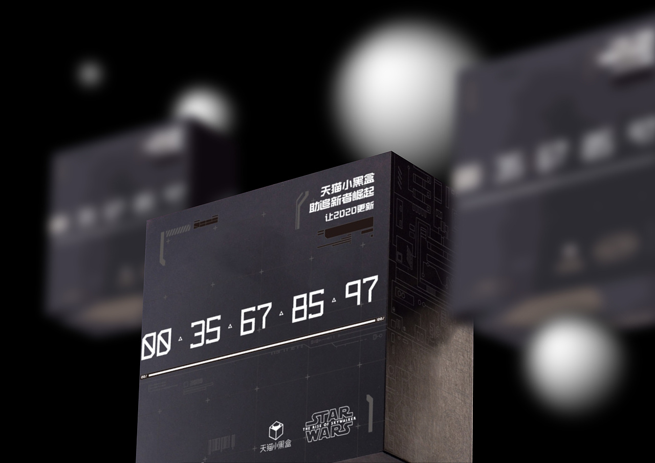 天猫小黑盒|星球大战|特别版包装