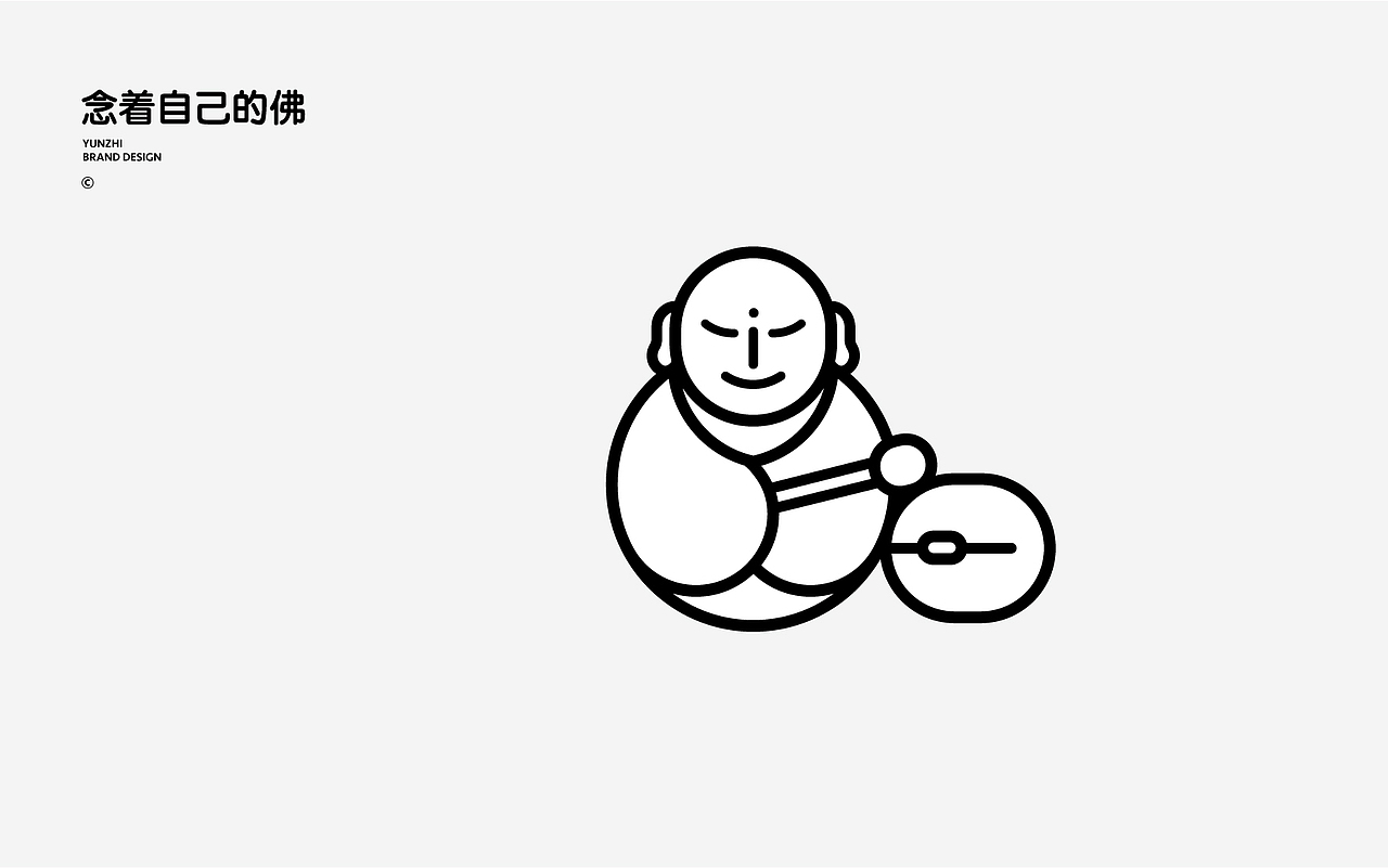 雲峙品牌(优化升级版)