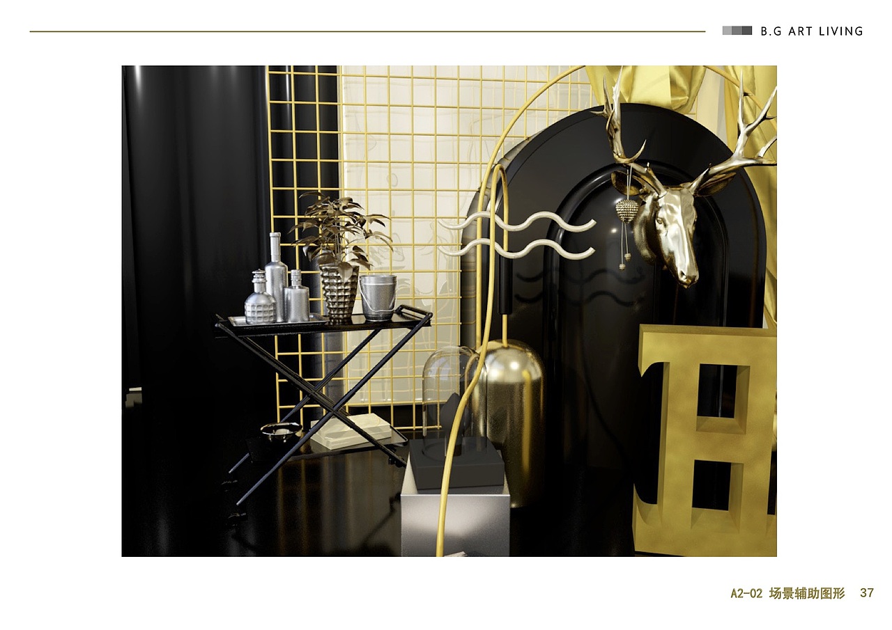 #2019青春答卷# B&G 巴洛克风家居品牌设计