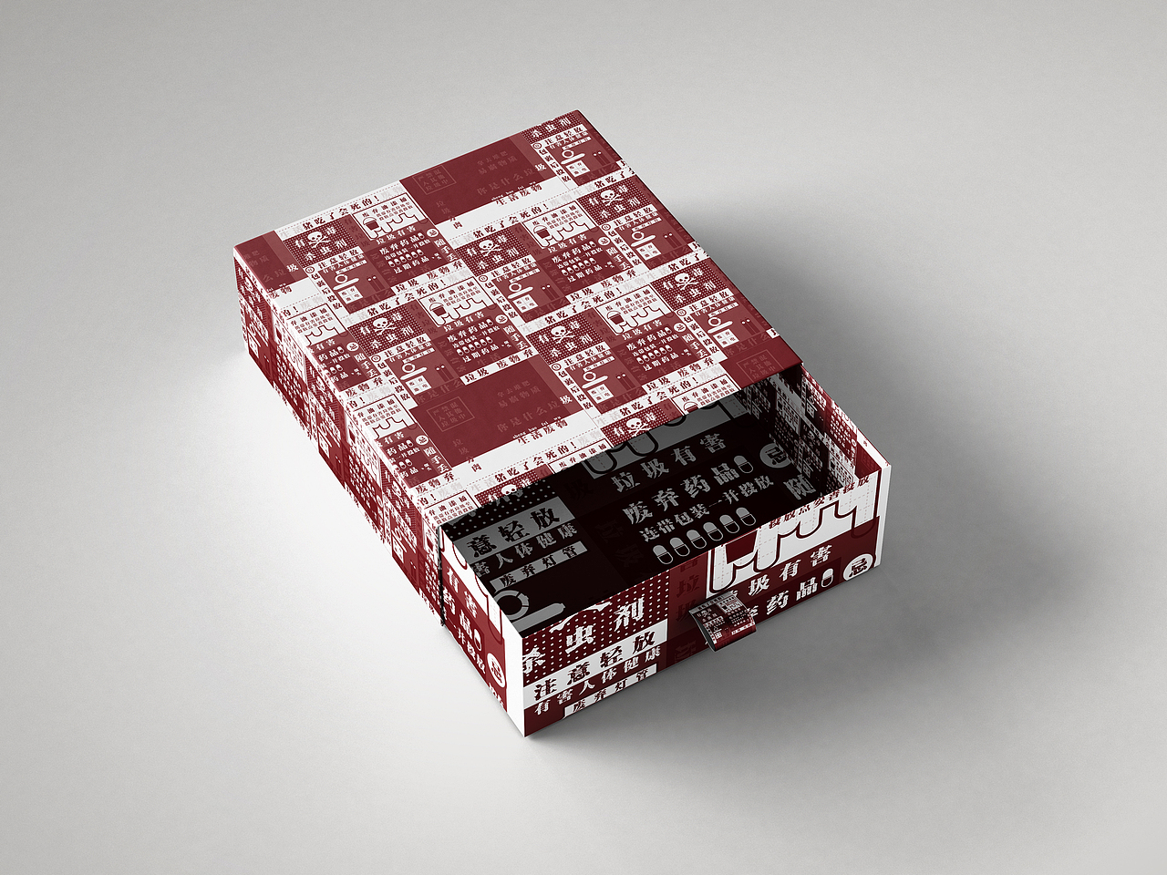 你是什么垃圾（圖ZMjI0MjI5NzAw） - 包裝 - 站酷設(shè)計(jì)師sherlock二七零原創(chuàng)素材 - 站酷ZCOOL