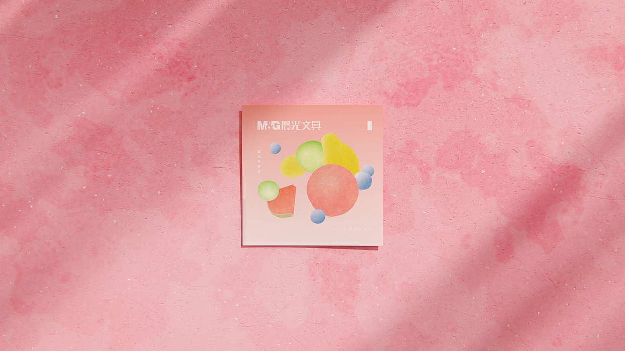 晨光元气果果系列视频（图ZMjQxNTY5NDQ4） - 产品 - 站酷设计师佐前方原创素材 - 站酷ZCOOL