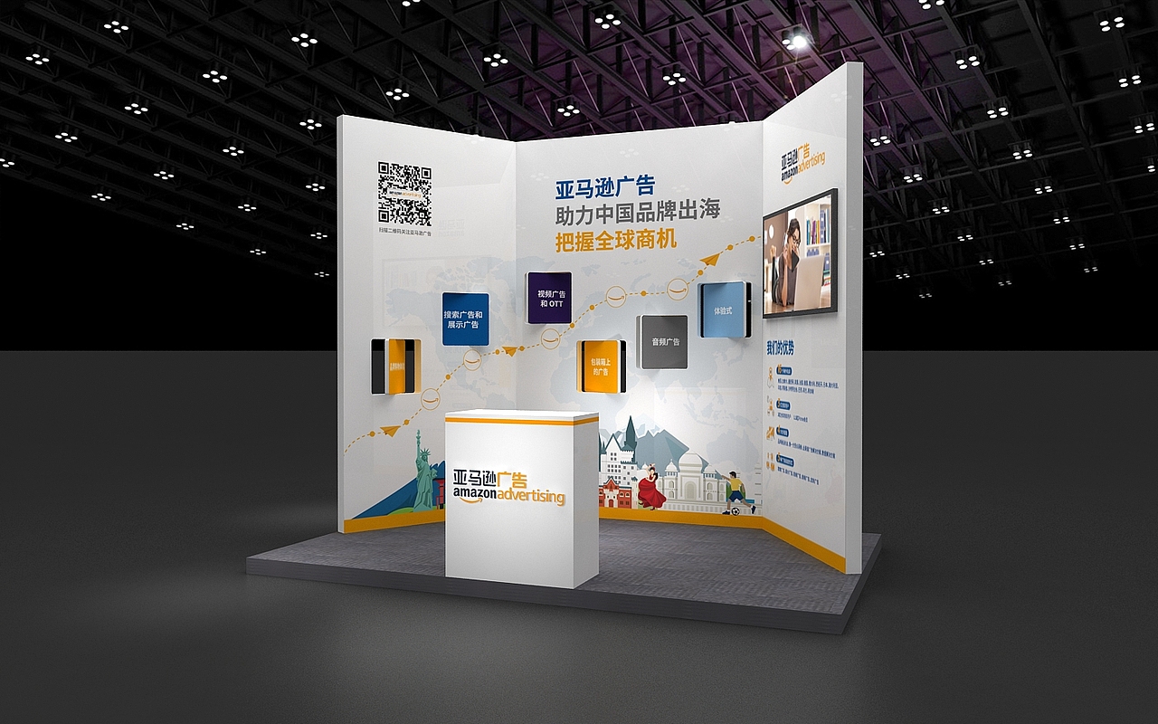 亚马逊展位（图ZMjU2OTk0MjAw） - 场景 - 站酷设计师威鹏设计原创素材 - 站酷ZCOOL