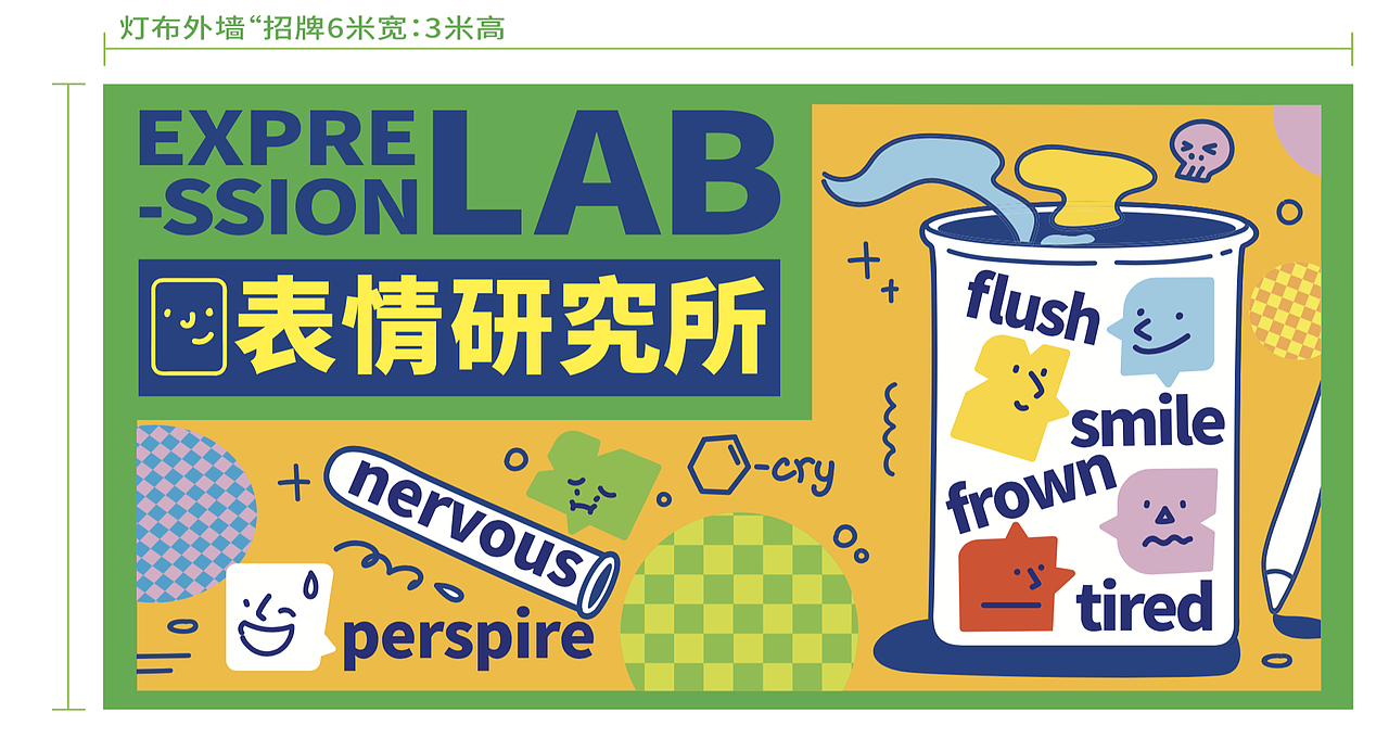 活动Vi·青红造白——东莞市文化馆青年创意季