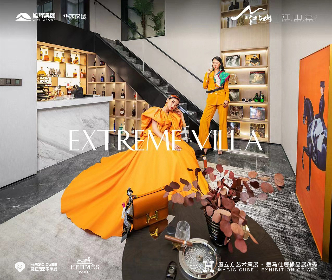 爱马仕艺术大赏 展&秀（图ZMjU5OTU4ODMy） - 其他平面 - 站酷设计师RealM原创素材 - 站酷ZCOOL