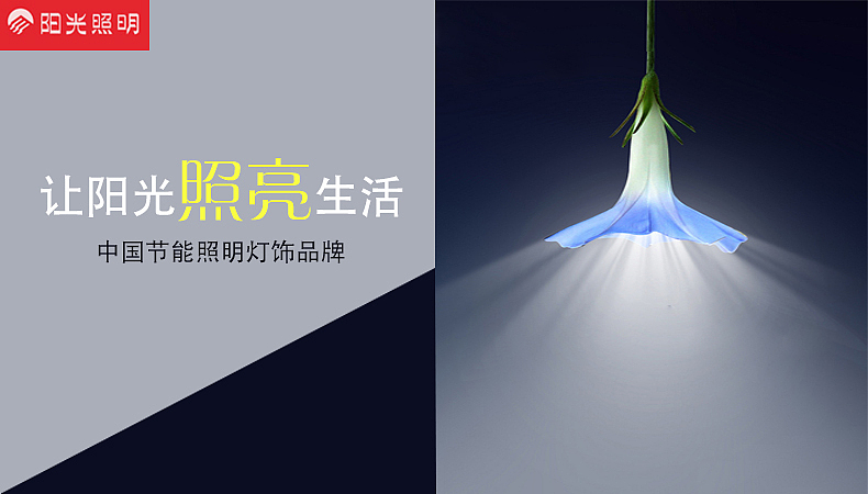 Banner（图ZNzY5ODA5MzY=） - 其他 - 站酷设计师凡佘丶原创素材 - 站酷ZCOOL