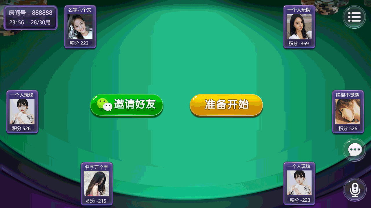即将过去的2017~整理下一起做过的一些APP页面与动效（图ZMTAyNzM0NzI0） - APP界面 - 站酷设计师Witt_沐然兮原创素材 - 站酷ZCOOL