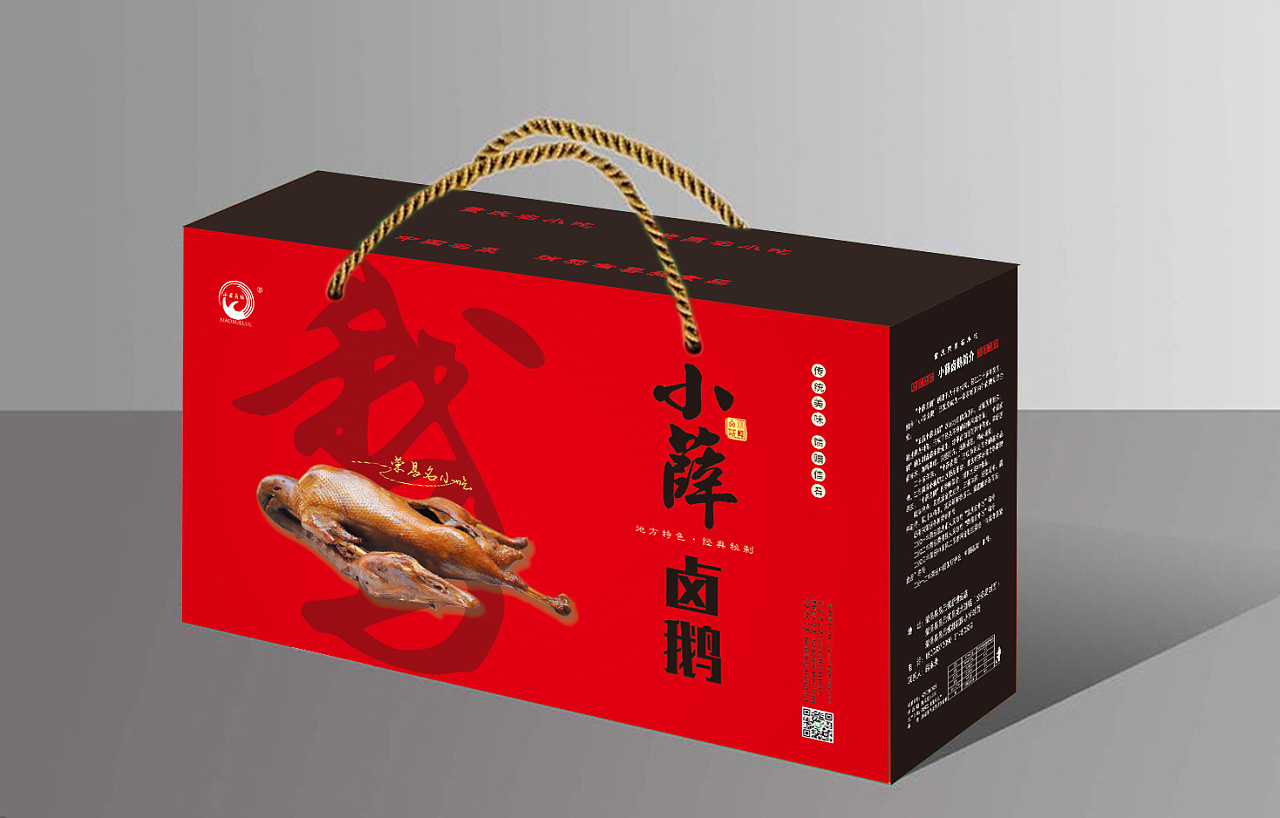 卤鹅包装