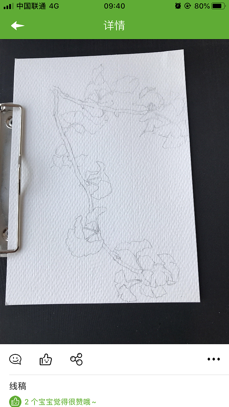 更一些之前画的水彩（图ZMTgyODE4OTY0） - 绘画 - 站酷设计师Themis2016原创素材 - 站酷ZCOOL