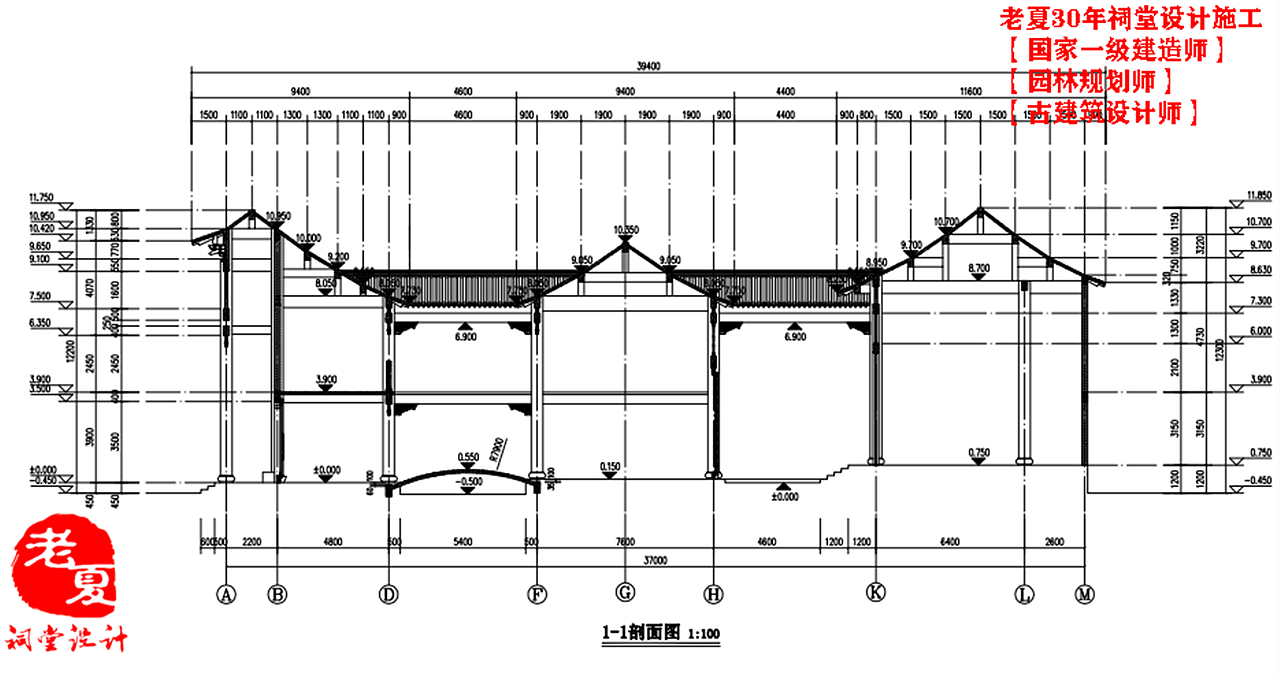 农村宗祠设计图结构图