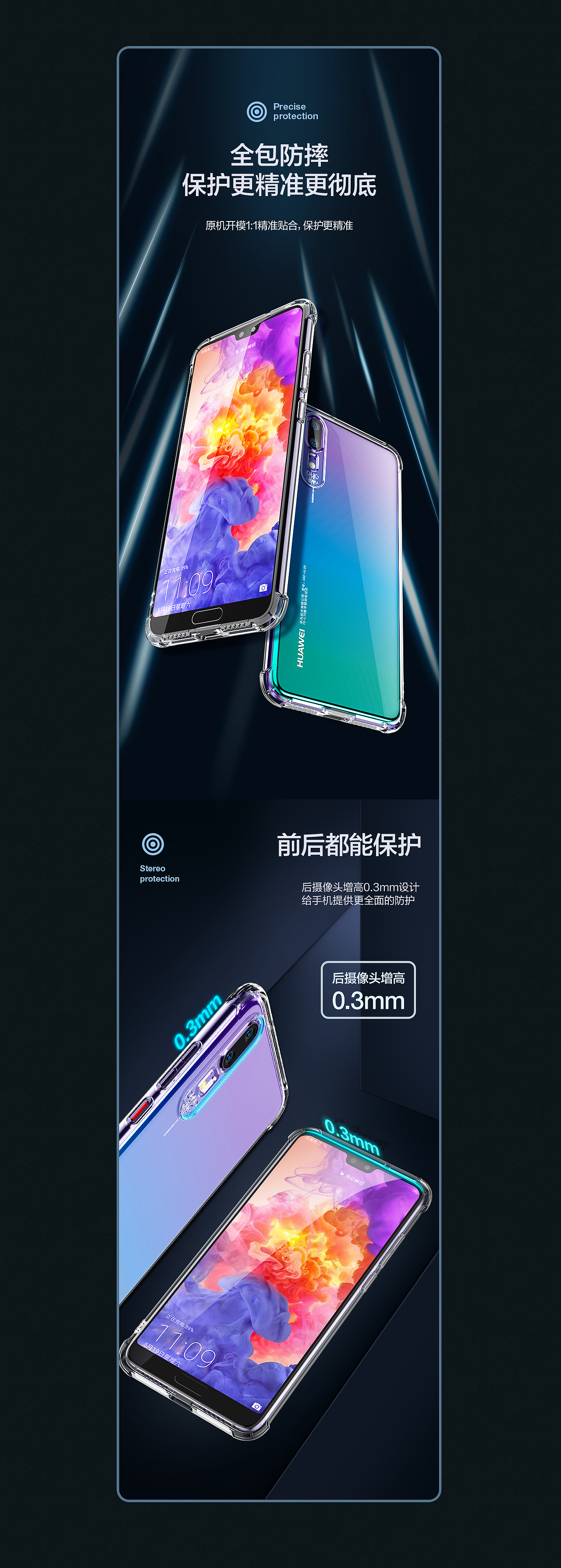 详情页x2（图ZMjMxODc1NDA4） - 电商 - 站酷设计师程弎益原创素材 - 站酷ZCOOL