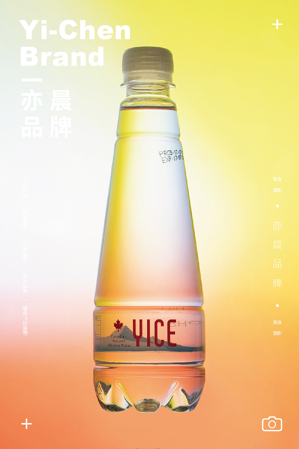 《静物美食摄影》（图ZMjM3MzIwMDE2） - 产品摄影 - 站酷设计师亦晨品牌1990原创素材 - 站酷ZCOOL